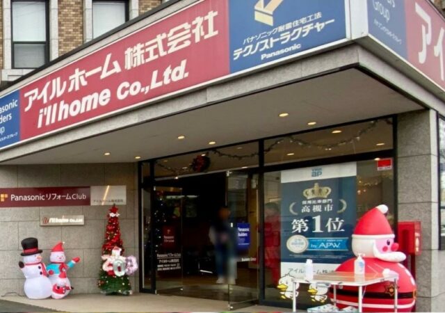 クリスマス会2023 ＯＢ施主様大感謝祭