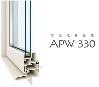 オール樹脂枠＆ペアガラス<br />
Low-E/アルゴンガス
