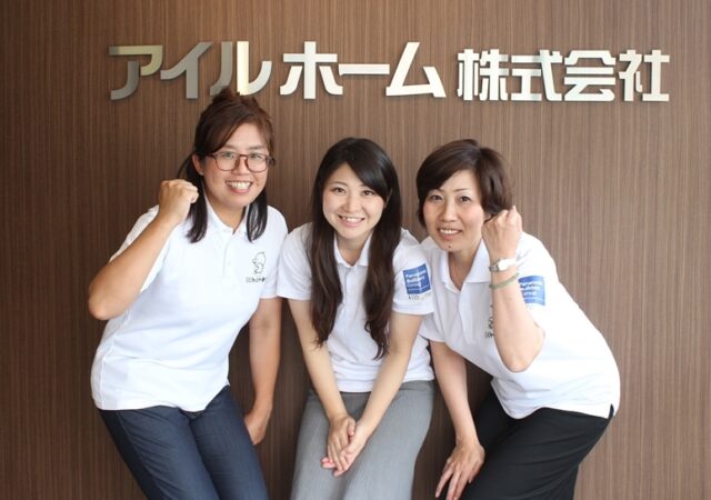営業部