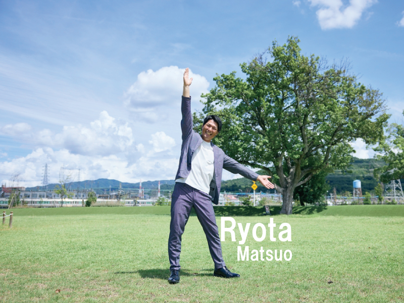 松尾 亮太 アイチャッチ 松尾 亮太 アイチャッチ
