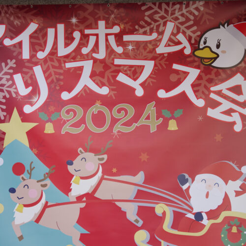 OBイベント画像
