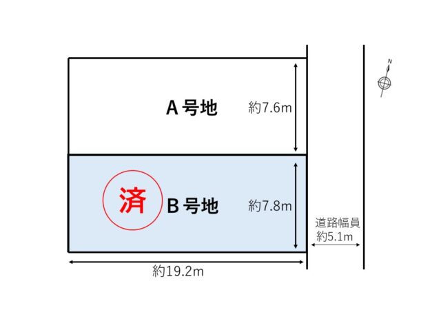 【成約済】建築条件付売土地 高槻市日吉台一番町（Ｂ号地・南側）