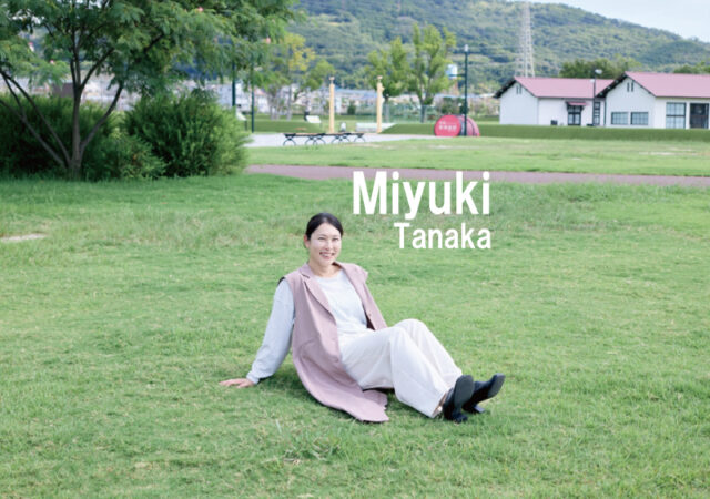田中 美裕紀