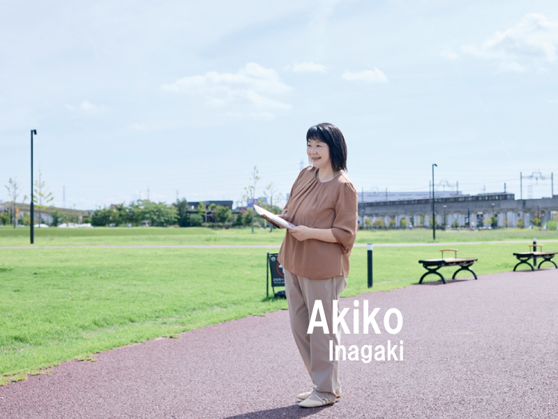稲垣 彰子 アイチャッチ