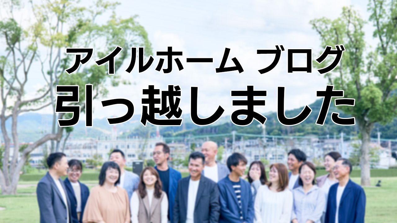 ポップアップバナー