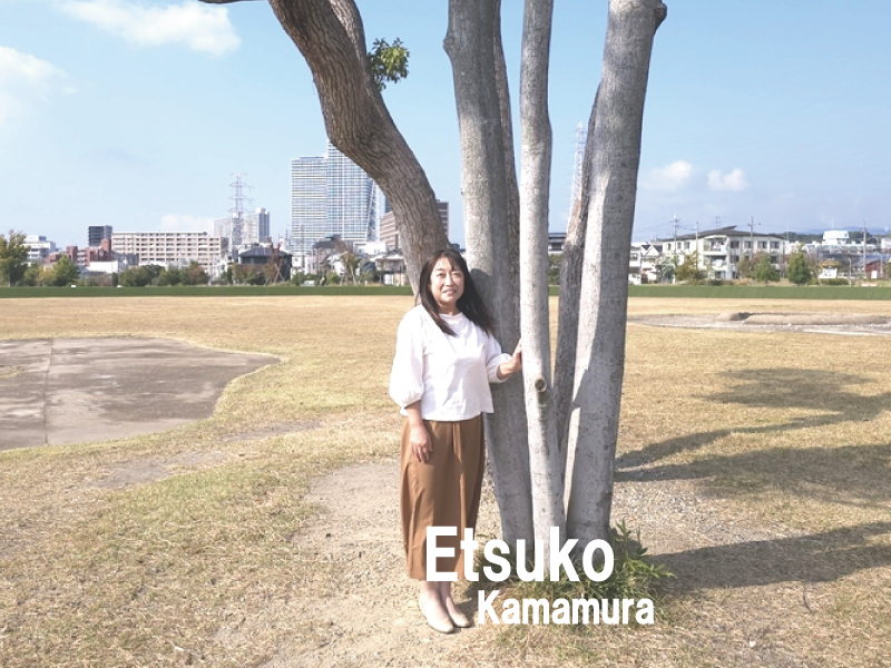 鎌村 悦子 アイチャッチ