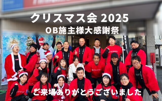 ポップアップバナー