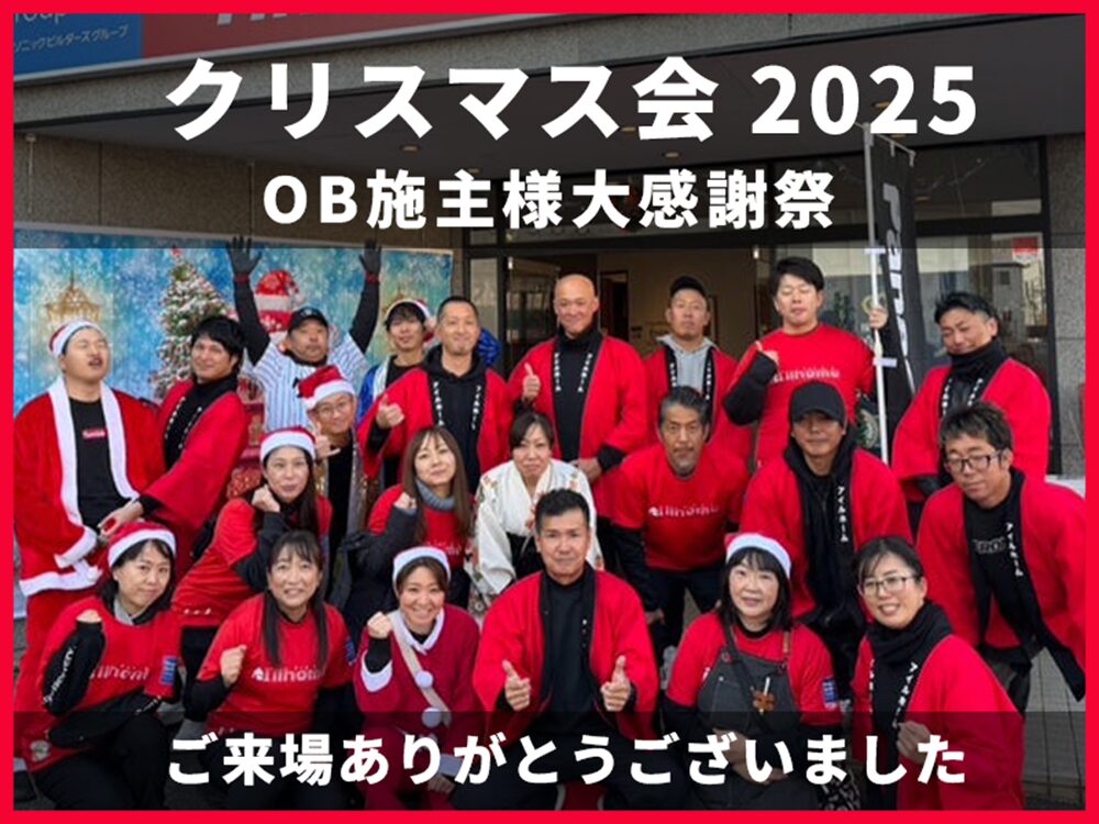 ポップアップバナー