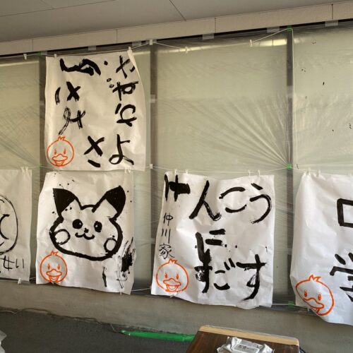 OBイベント画像