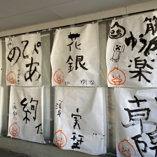 OBイベント画像