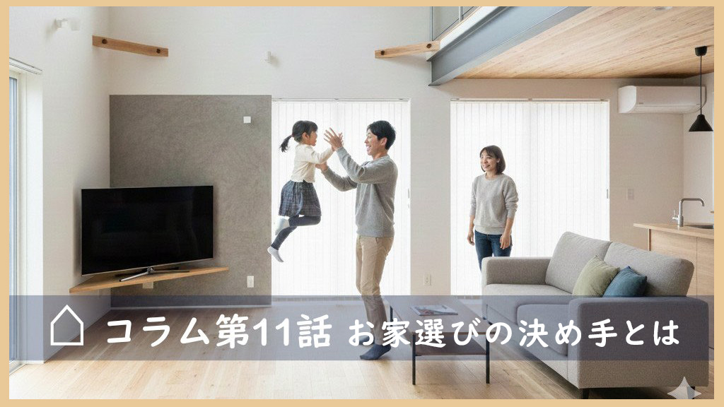 ポップアップバナー