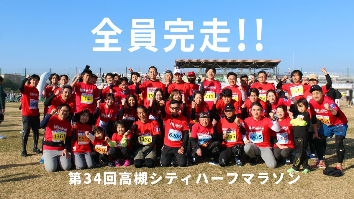 ポップアップバナー